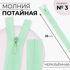 Lightning secret, No. 3, non -proceeding, castle machine, 25 cm, mint color