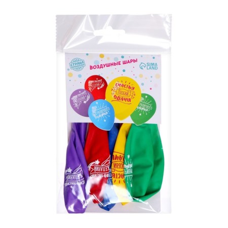Shar Latex 12 "Wishes", 5 pcs.-2