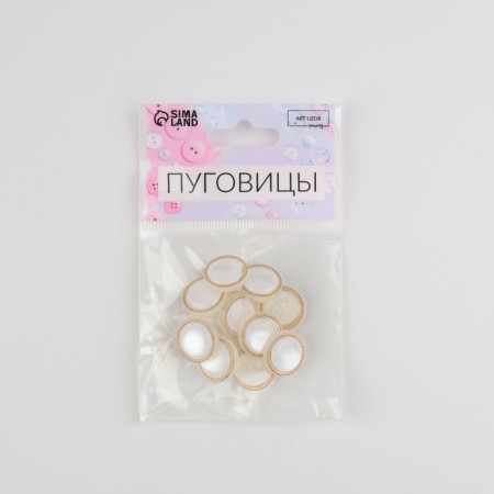 A set of buttons on the leg, d = 15 mm, 10 pcs, white/gold color-2