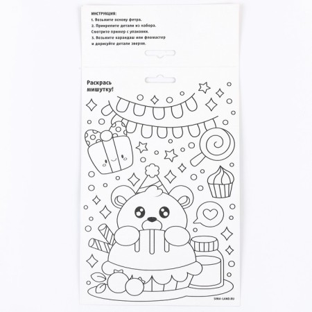 Set for creating a postcard from the felt "Mishka with a gift"-3