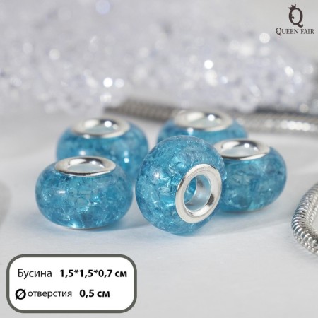 Busina "Sugar quartz", blue color in silver