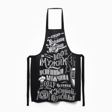 Apron "Dolyana" 100% man 70x60 cm, horn, 100% HL, 160g/m2 (variety2)