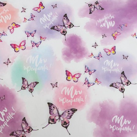 Paper packaging craft "You are beautiful!", 50 x 70 cm-3