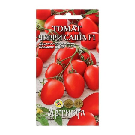 Seeds Tomat "Cherry Sasha" F1, Early Nespeli, 0.05 g.-2