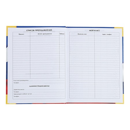 Universal diary for grades 1-11, "Symbolism-4", solid cover 7BC, glossy lamination, 40 sheets-5