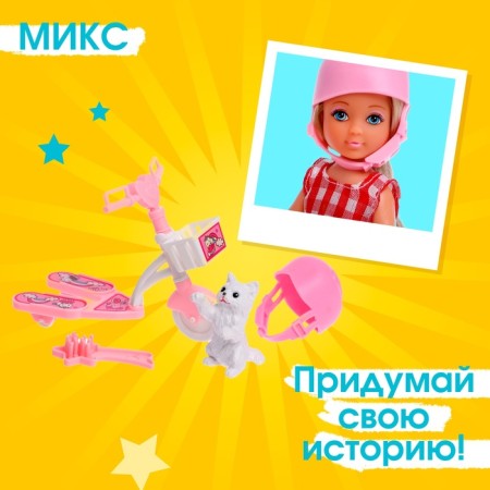 Doll baby Lyna on a walk with a scooter, pet and accessories, mix-4