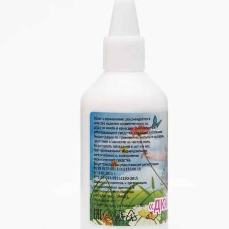 Podging children's ecotex, 35 g-2