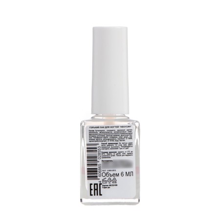 NEVSUN NEVESN LAC Jeanmishel Gorky, 6 ml-2