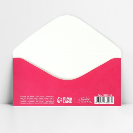 Money envelope “Happy Birthday!”, Candles, 16.5 x 8 cm-3