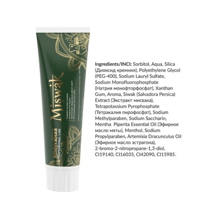 Pearl Pan Paste PROF "Miswak", 100 ml-2