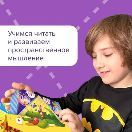 Readers-gibylki. 6-7 years. Awakens an interest in reading. Parkhomenko S.-1