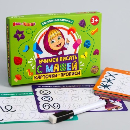 Developing set of writers -asters "Learning to write figures and score", step 1, 20 cards, marker, Masha and the bear