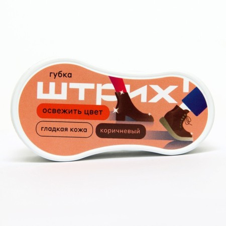 Smooth skin sponge stroke, "compact" brown