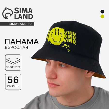 Panama Cool Vibe, Black Color, PP 56-3