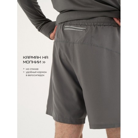 Men's shorts Resport, p. 54, gray color, with bicycles-4