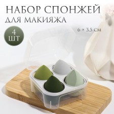 Спонжи для макияжа, набор - 4 шт, увеличиваются при намокании, цвет зелёный