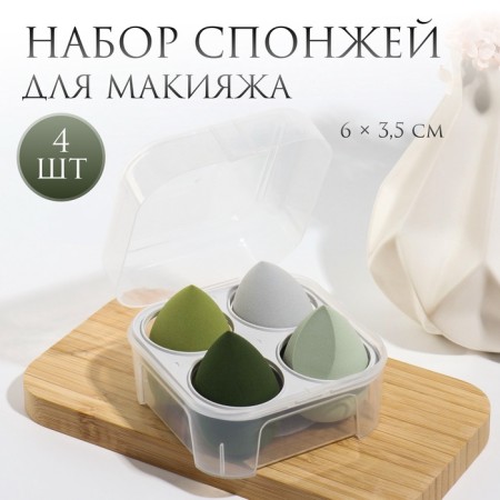 Makeup sponge, set - 4 pcs, increase when getting wet, green color
