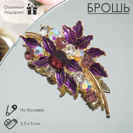 Brooch "Branch" luxurious, white-purple color in gold