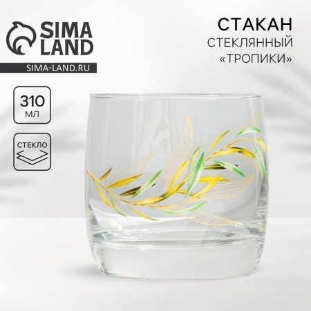 Olive glass, 310 ml