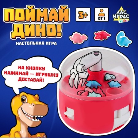 Board game "Catch Dino!", From 1 player, 3+