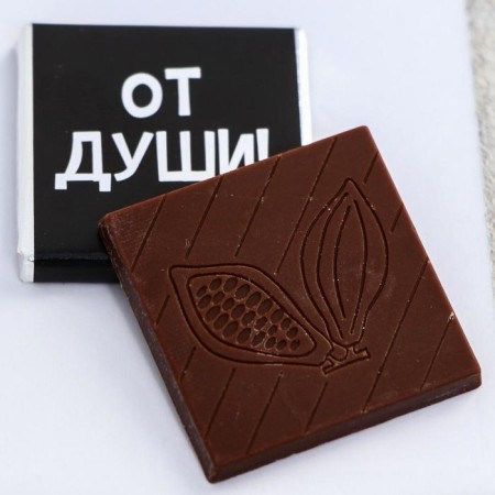 Milk chocolate “You look at all 100”: 5 g.-4