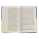 "Complete anthology for primary school, grade 4", 5th edition