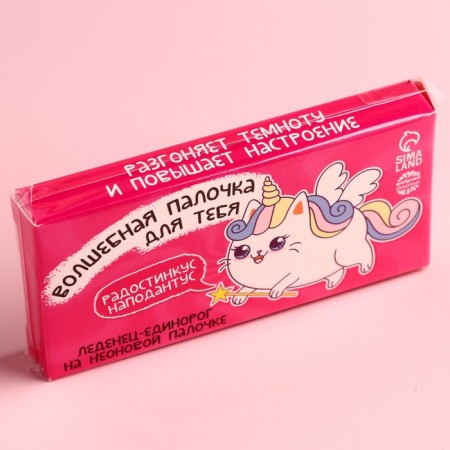 Lollipop on the luminous stick "Magic wand", 10 g.-5