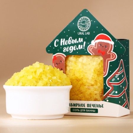 New Year. Bath salt, 150 g, aroma of ginger cookies