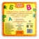 Cardboard book with puzzles "Animal alphabet", 12 p.