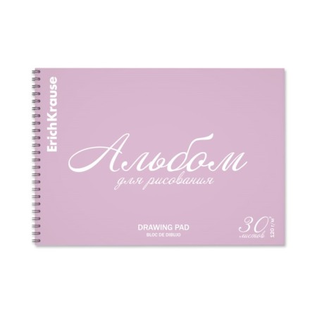 Album for drawing A4 30 sheets, on spirals, Erichkrause, "Pastel Bloom" Plastic cover violet