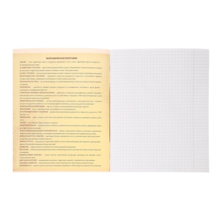 Subject Calligrata Superneene, 48 sheets in a geography cage, with reference material, cover coated cardboard, offset block-1