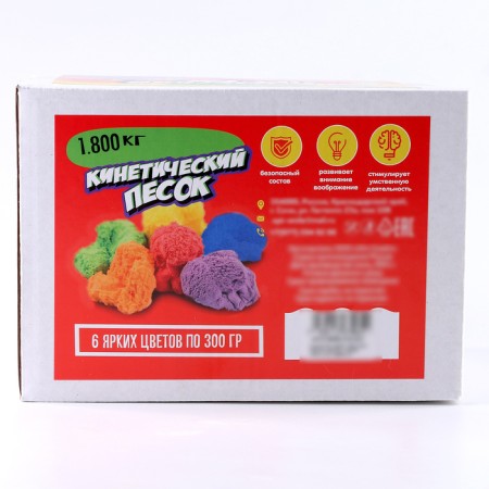 Kinetic sand sculpting set-3