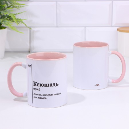 Name mug, sublimation "ksyushad", pink bottom