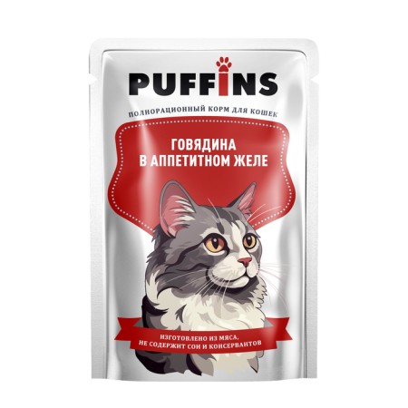Wet food "Puffins" for cats, beef in jelly, 75 g