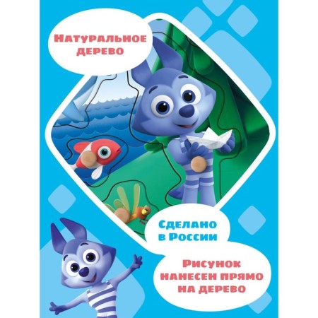 Liners, flowering "Sea adventure of the wolf wolf u"-3