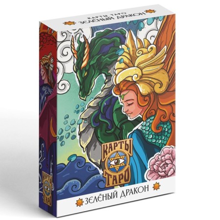 Tarot "Green Dragon", 78 cards (6x11 cm), 16+-4