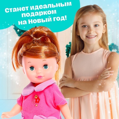 Classic "Little Lady" doll in a suit-4