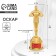 The Cup Award Figure “For the will to win”, Oscar, gold, 18.5 x 6.3 cm.