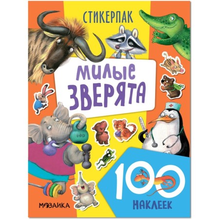 Stickerpaki. Collection of stickers. Lovely animals