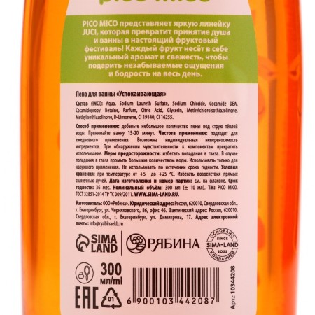 Bath foam, 300 ml, citrus aroma, Pico Mico-6