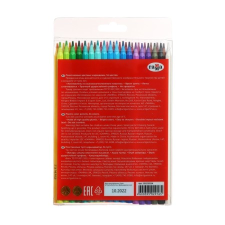 Pencils color plastic 36 colors Gamma "Cartoons", sharpened, PVC, euro suspension 251220214-2