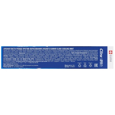 PARIOE COLINX Cooling Mint toothpaste against the formation of tartar, 100 g-5