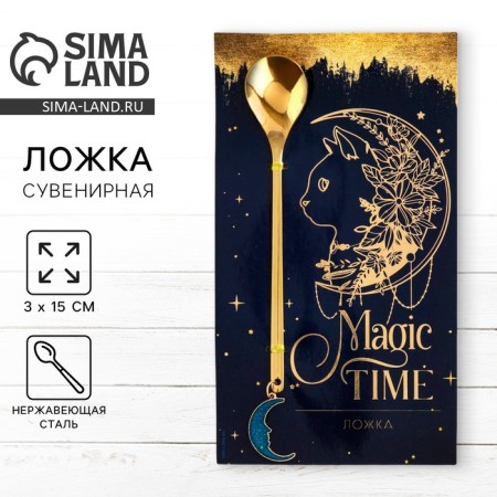 Spoon with a suspension "Magic Time", 2.7 x 14, 8 cm-1