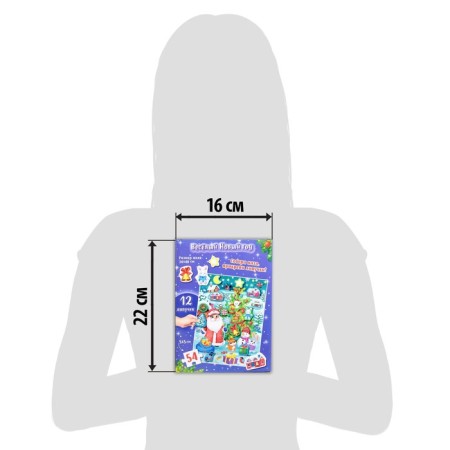 Puzzle with Velcro "Funny New Year", 54 details-4