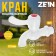 Water cutting tap zein, with a flat handle, pp, with a ball mechanism, white