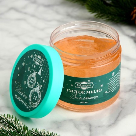Soap dense bath "Strawberry" New Year series 450 ml