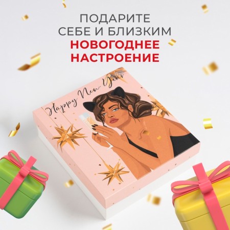 Set of Gift Ethel Happy New Year towel 30x60cm and ACSS (5 objects)-2