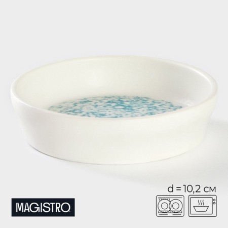 Porcelain Magistro “Lunar Ocean”, d = 10.2 cm, white color