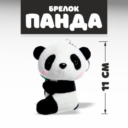 Soft toy "Panda", on the key