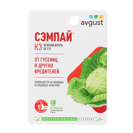 Sempai 10 ml caterpillar remedies